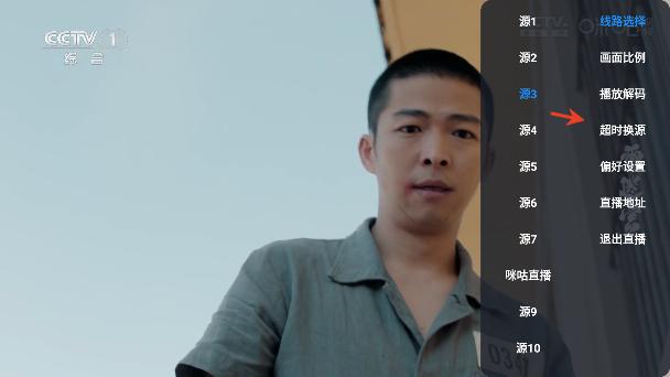 欧歌影视仓TV版下载免费版