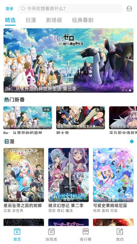 Lanerc软件安卓手机版