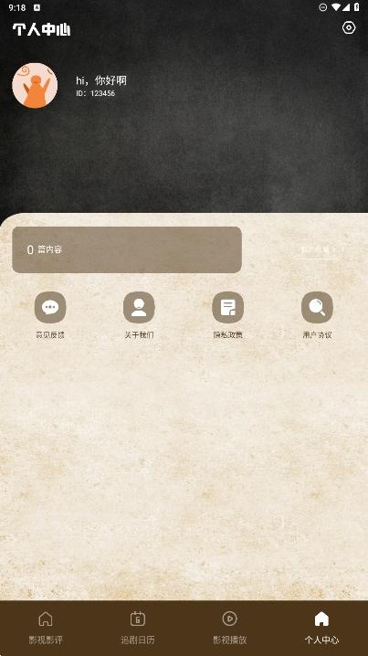 狮子影评 正版官方下载2025