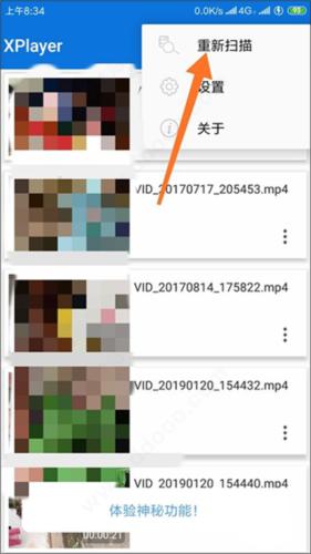 XPlayer万能视频播放器图片5