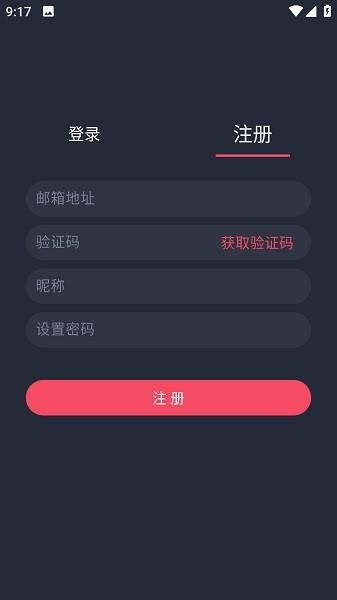豚豚剧官方下载