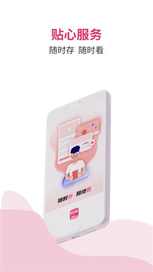 磁力宅 无毒版 5.3.23