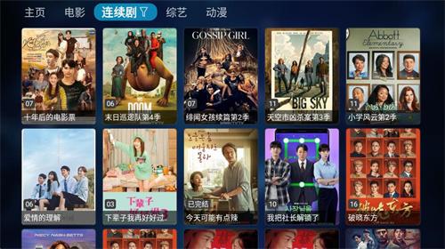 Tvbox 最新免费版