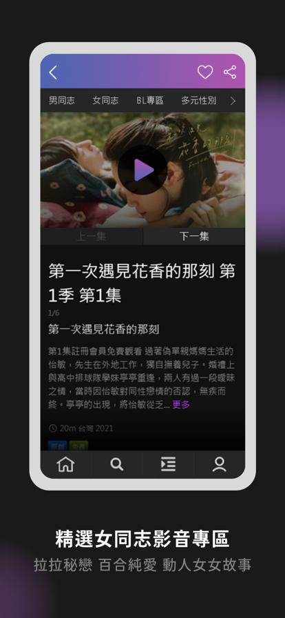 GagaOOLala 安卓版官方正版