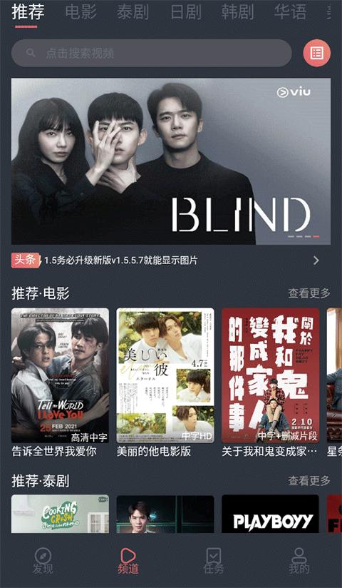 泰剧兔 app官方下载安卓