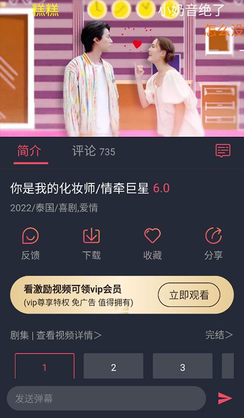 泰剧兔 正版app下载2025