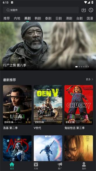 海鸥影评 免广告会员版