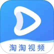 淘淘视频播放器