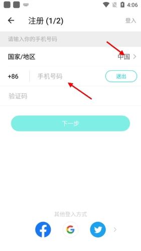 bigo live安卓中文版
