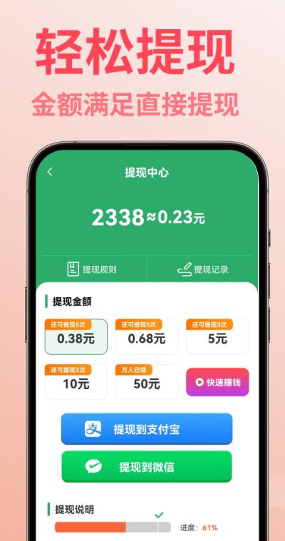 免费短剧全看截图0