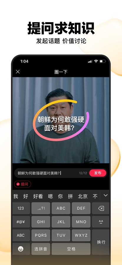 好看视频 手机版 7.89.0.10