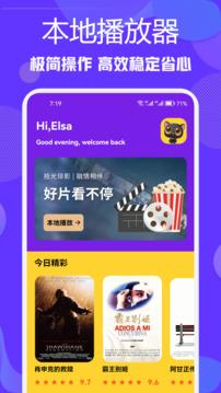 茄子视频 app官方正版