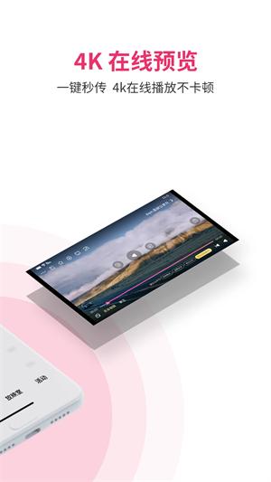 磁力宅 无毒版 5.3.23