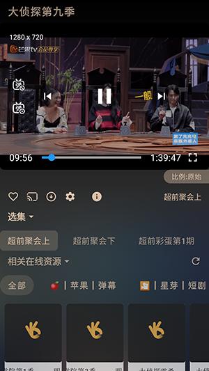 OK Player电视盒子下载emby版-OK Player安装包下载2025最新版本v24.11.18