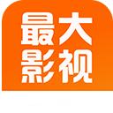 最大影视 app官方下载