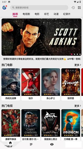 乐看视频 app官方最新版