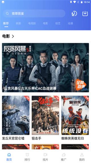 星空影视 在线观看全集免费高清