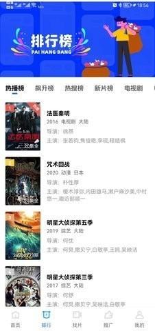 流星视频 正版免费下载 V1.9.8