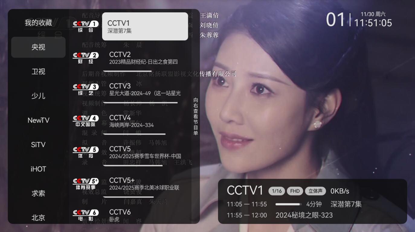 小飞电视 app官方下载