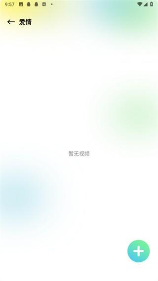 心雨影评app正版
