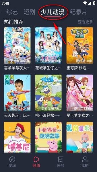 豚豚剧正版官方下载