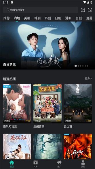 海鸥影评 免广告会员版