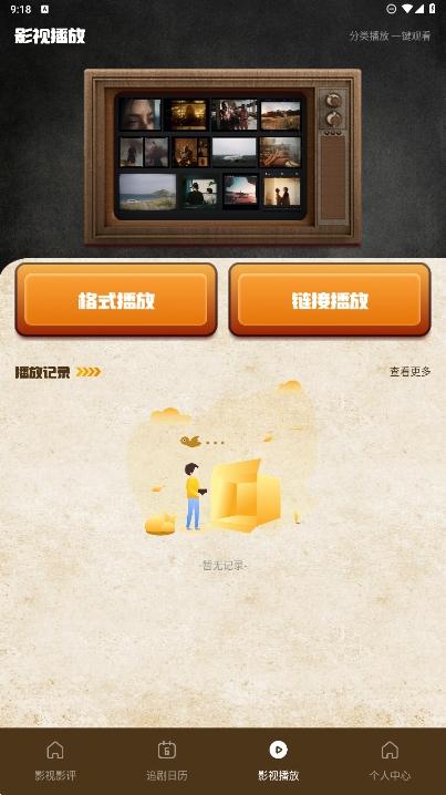 狮子影评 正版官方下载2025