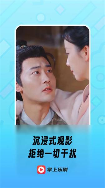 趣看短剧 下载app免费安装官网截图1