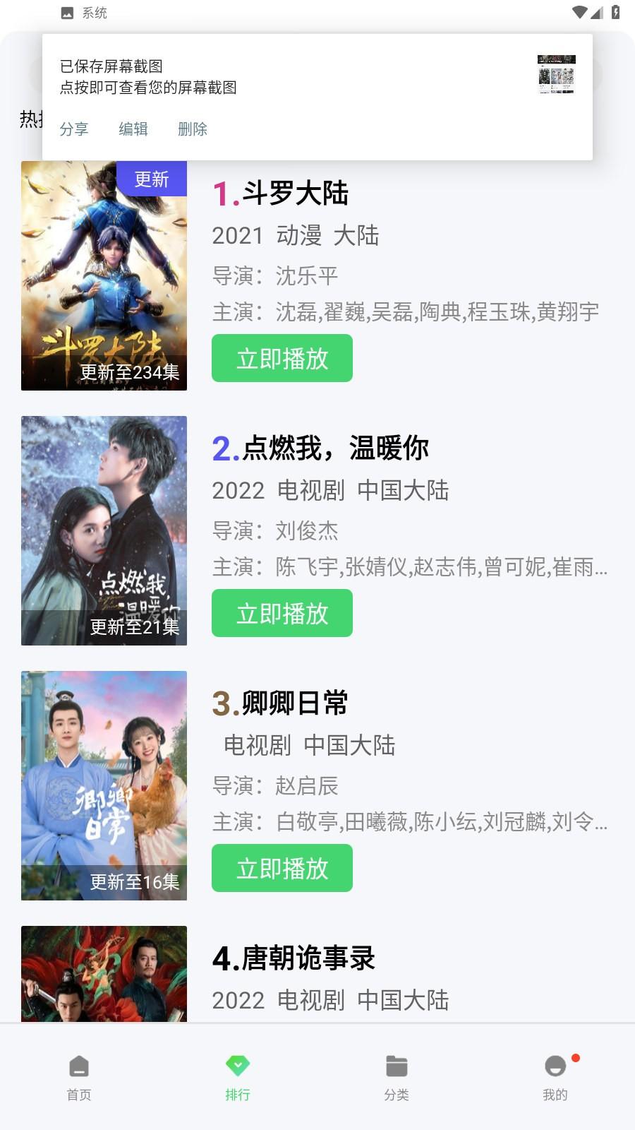 流星影视 2025最新版