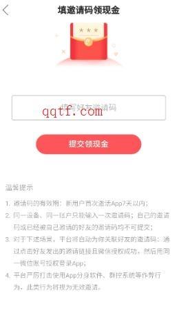 快手极速版 老版本