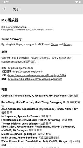 mx播放器 电视版 3.1