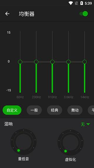 XPlayer 最新版使用方法 XPlayer 最新版