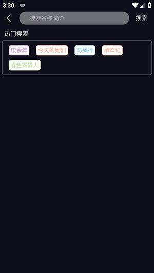 星易次元APP2025最新版下载免费版-星易次元APP官方下载正版安卓版V6.0.7