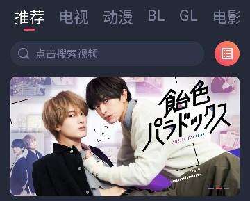 豚豚剧 官方版正版下载最新版