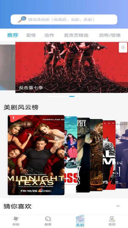 小小影视 官方下载免费版