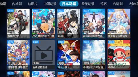 拾一影视 免费的追剧神器