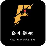 奋斗影视 最新版