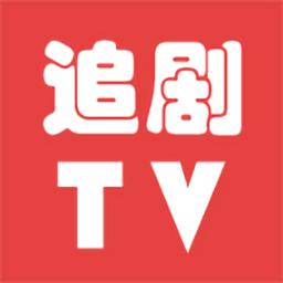 追剧tv 免费版app