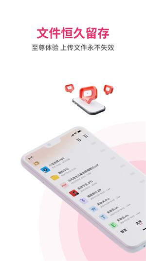 磁力宅 无毒版 5.3.23