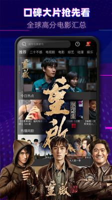 6080影视网下载安装截图3