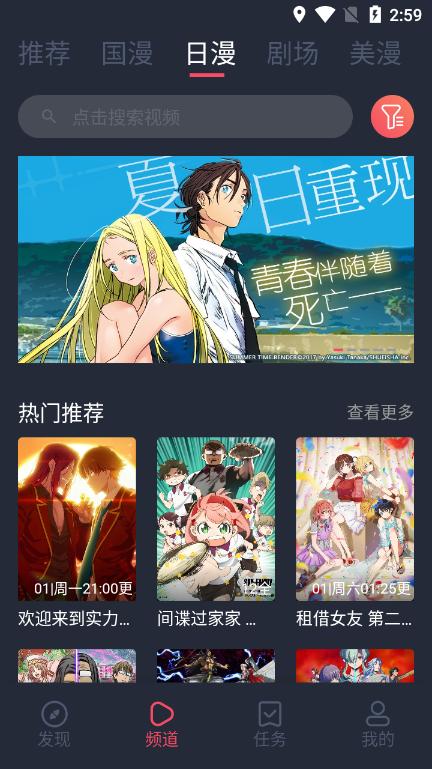 clicli动漫 安装1.0.1.3