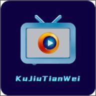 酷九天微 TV盒子版