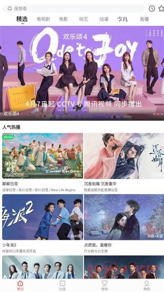 木兰影院 追剧官方免费版 1.2.5