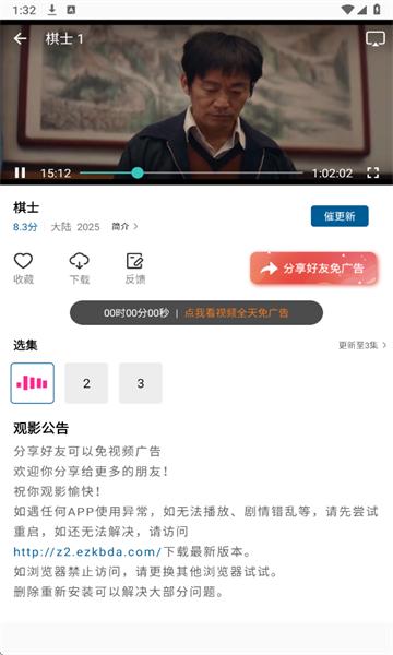 拾光视频最新版