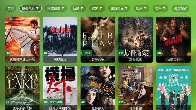 小浪观影 免费追剧