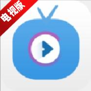 海燕直播 TV电视版
