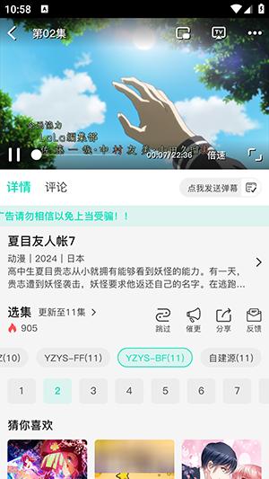 优质影院APP官方下载正版免费版-优质影院APP2025最新版下载安卓版v1.0.1