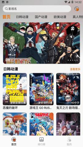 黑猫动漫 在线观看免费 2.0.1