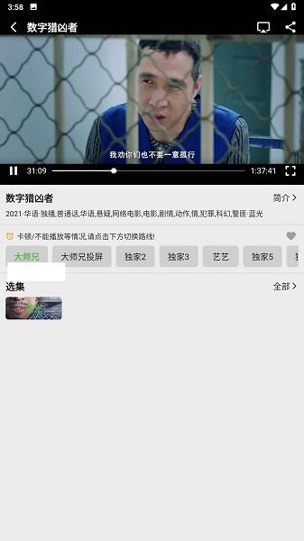 乐看视频 app官方最新版