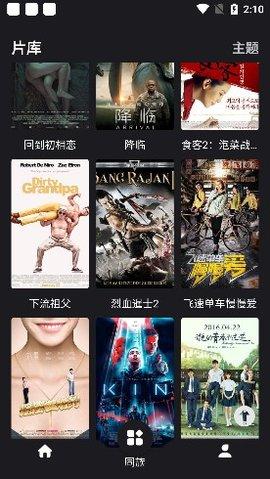 555影视 官方版免费